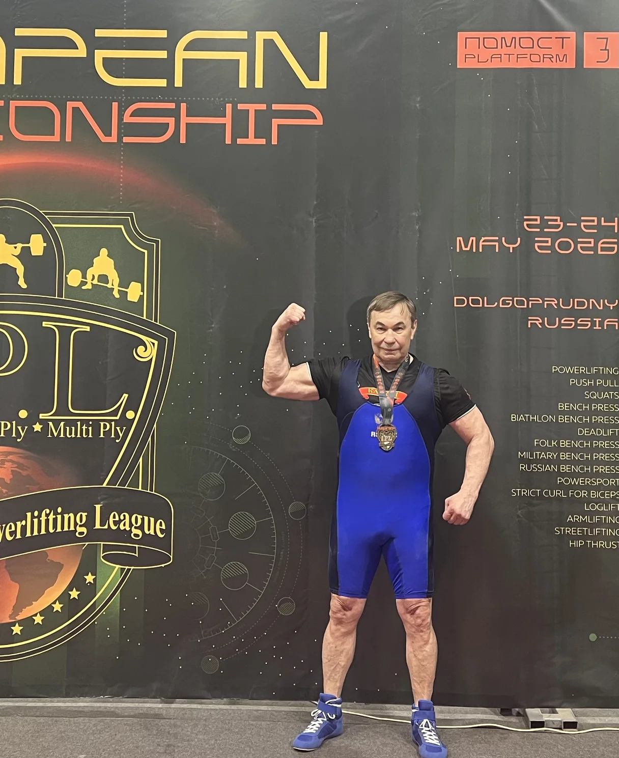 Чемпионат ЕВРОПЫ, WRPF-2026