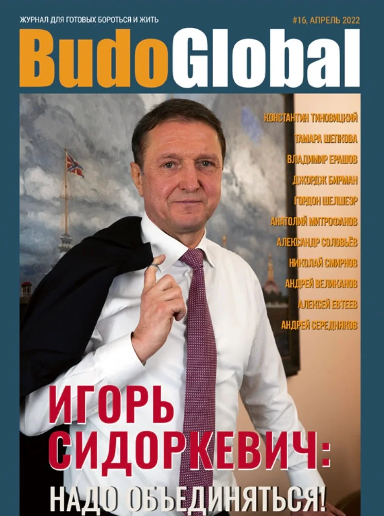 Австралийский Вин Чун ....