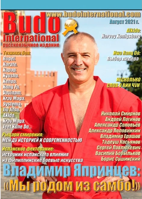 Несколько слов о Вин Чун Кюнь...
